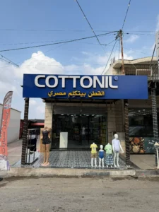 COTTONIL